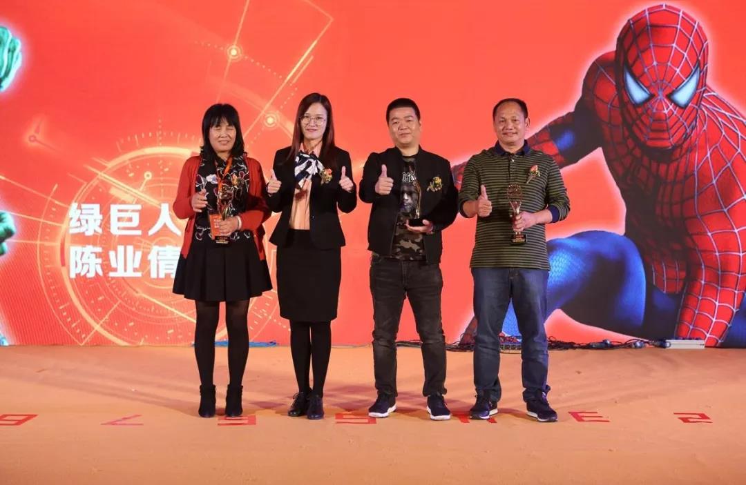 偉業(yè)門窗 | 熱烈慶祝2018廣東偉業(yè)集團第26屆戰(zhàn)略合作伙伴財富峰會圓滿成功！