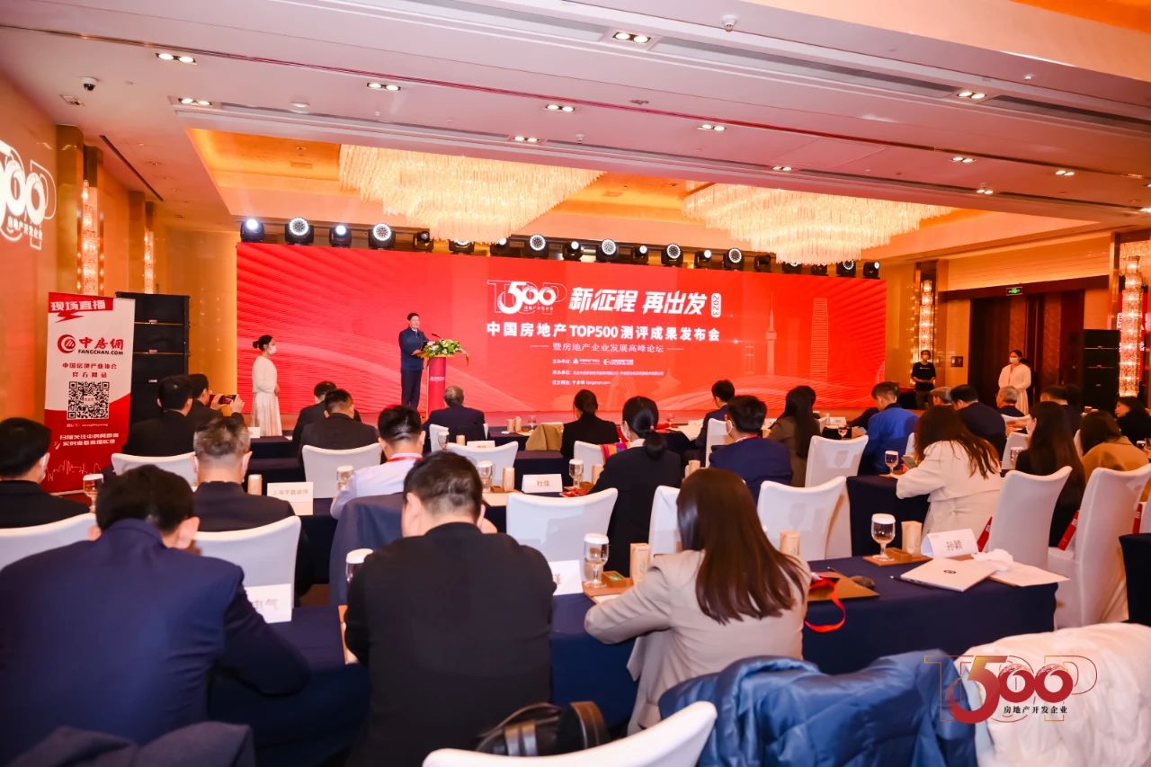 喜報 | 鋁型材十強！系統(tǒng)窗十強！偉業(yè)榮膺2023房建供應(yīng)鏈四項大獎