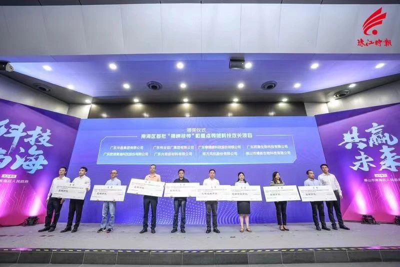 南海區(qū)首批！偉業(yè)鋁材新能源汽車高強韌鋁合金項目獲重點領(lǐng)域立項