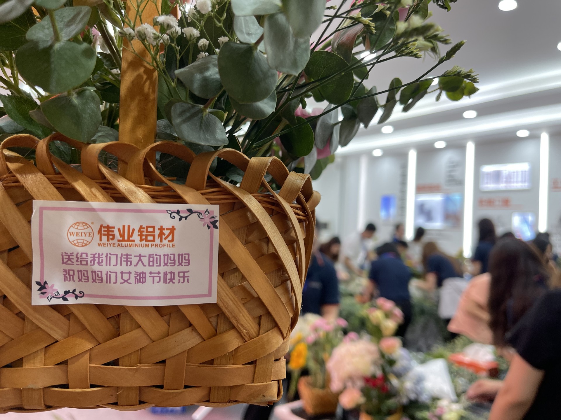 偉業(yè)鋁材 | 送她小花花，把愛(ài)給媽媽