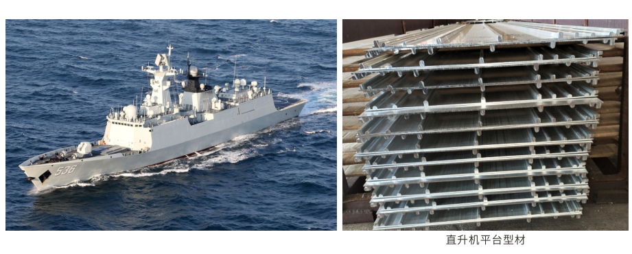 船舶、艦艇